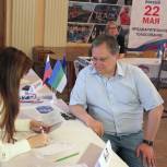 Валерий Козлов принял участие в предварительном голосовании по определению кандидатов на выборы в Госдуму РФ