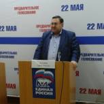 Сергей Наумов: Предварительное голосование стало центральным событием всей выборной кампании