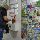 Профильный Комитет Мособлдумы: пациентов с воспалительными заболеваниями кишечника необходимо включить в Перечень групп граждан, которые получают лекарства и медизделия бесплатно