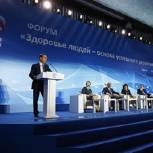 Дмитрий Медведев: Здоровье граждан - задача государства и Партии
