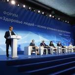 Дмитрий Медведев: Здоровье граждан - задача государства и Партии