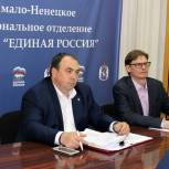 Региональный оргкомитет озвучил список лидеров