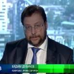 Вадим Дубичев: «Единая Россия» смогла и сделала