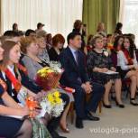 Партийцы поздравили выпускников вологодских школ 