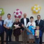 В Международный день защиты детей в Ленинском районе г. Чебоксары состоялась торжественная регистрация новорожденных