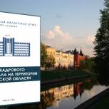 Владимир Нетёсов выступит с докладом на заседании совета законодателей ЦФО
