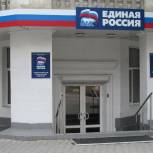 График приема юриста Севастопольского отделения Партии в июне