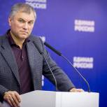 Володин призвал «Единую Россию» не гнаться на выборах за процентами, а делать упор на легитимность