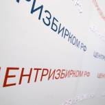 Окружные избирательные комиссии готовы к приему документов от кандидатов