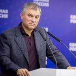 Володин призвал «Единую Россию» не гнаться на выборах за процентами, а делать упор на легитимность