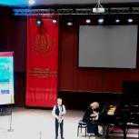 Елена Чечунова: «Нота для полета» открывает новые имена