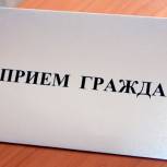 Рауиль Рахматуллин проведет прием в Арске