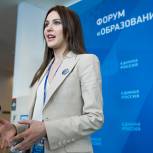 Аршинова: Форум выработает тактику и стратегию работы в сфере образования