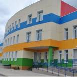 В Наро-Фоминском районе открылся новый детский сад