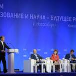 В России планируется создать более 6,5 миллионов новых мест в школах