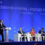 Медведев: Форум Партии поможет найти стратегически верные решения в образовательной и научной политике
