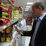 В столице Калмыкии проверены цены на социально значимые продукты 