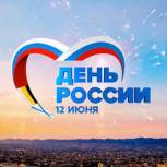 В Калужской области стартовали мероприятия, посвященные Дню России