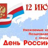 Кан-оол Даваа: Наша Родина – величайшая держава и самая прекрасная страна