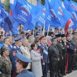 Во Владимире отметили  День России