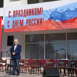 Партийцы приняли участие в праздновании Дня России в Дагестане