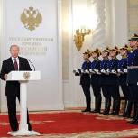 Путин отметил наградой президента Российской академии образования 