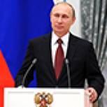 Владимир Путин поздравил всех россиян с праздником