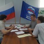 Дмитрий Буинцев и Илья Леонтьев приняли участие в Едином дне приема граждан