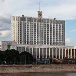 Увеличен размер прожиточного минимума