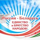 Анонс: в Перми пройдут праздничные выступления коллективов России и Белоруссии
