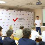 ФМИШ сформулировал предложения молодежи в Программу Партии
