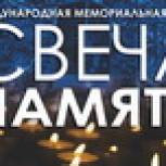 Торжественные мероприятия в память о погибших в годы Великой Отечественной войны пройдут в Петропавловске-Камчатском 22 июня, в День памяти и скорби