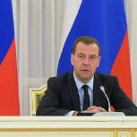 Дмитрий Медведев: Программа «Единой России» должна быть понятна избирателям