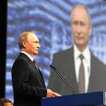  Россия в меняющемся мире. Выступление президента на пленарном заседании ПМЭФ