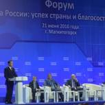 Лидер Партии предлагает сделать Предвыборную программу рабочим документом на пятилетку