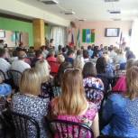 В Шексне прошла конференция местного отделения «Единой России»