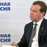 Необходимо привлекать средства граждан на финансовый рынок для притока инвестиций, уверен Медведев
