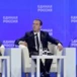 Павел Крашенников открыл работу пленарного заседания форума в Магнитогорске