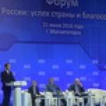 Лидер Партии предлагает сделать Предвыборную программу рабочим документом на пятилетку