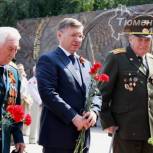 Тюменцы почтили память солдат Победы
