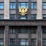 Закон о создании в России Нацгвардии принят Госдумой