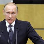 Президент РФ поблагодарил депутатов Госдумы шестого созыва за работу