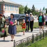  «Свеча памяти»