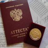 Поворинских медалистов пригласили на бал