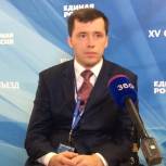 Михаил Терентьев: Съезд – отправная точка для последующей работы на ближайшие пять лет