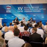 Программа Партии - результат диалога общества с властью