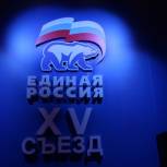 Единороссы обсудили ключевые позиции экономической политики партии