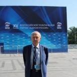 Виктор Бабурин: «Съезд партии «Единая Россия» крайне важен для калужан»