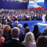 Путин призывает «Единую Россию» не потерять доверия граждан, наработанного годами
