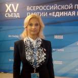 Совместными усилиями мы сможем сформулировать партийную повестку дня, - Ярковая